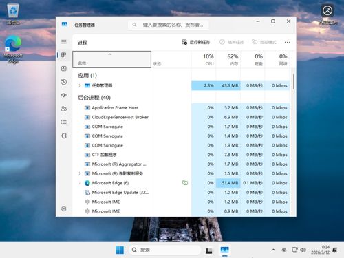 Win11 官方精簡(jiǎn)版 老電腦煥新之選，3月更新助力系統(tǒng)集成